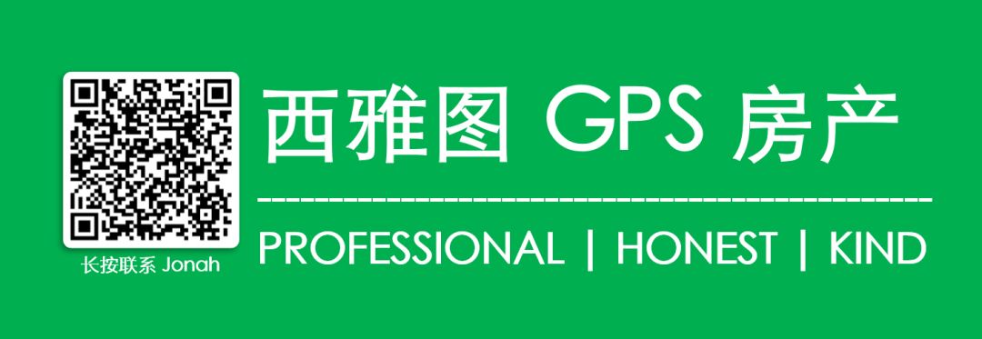 GPS Live | 资深经纪人 Cara 直播带你看西雅图投资房！